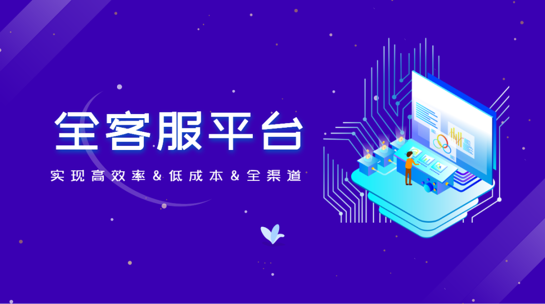 客服系統(tǒng)能幫助金融保險行業(yè)解決什么問題? 客服系統(tǒng)能幫助金融保險行業(yè)解決什么問題?