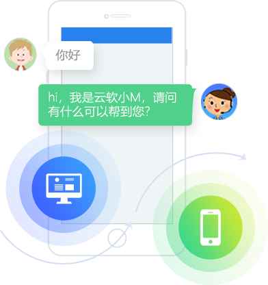 電腦、手機同步支持