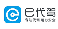 e代駕